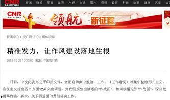 揭阳民生事件爆料最新,真相与影响深度解析