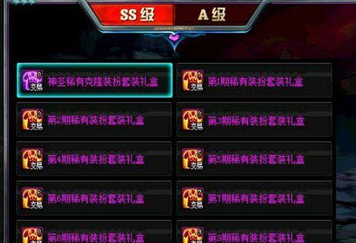 dnf最新爆料充值活动,福利盛宴,惊喜不断,速来参与!